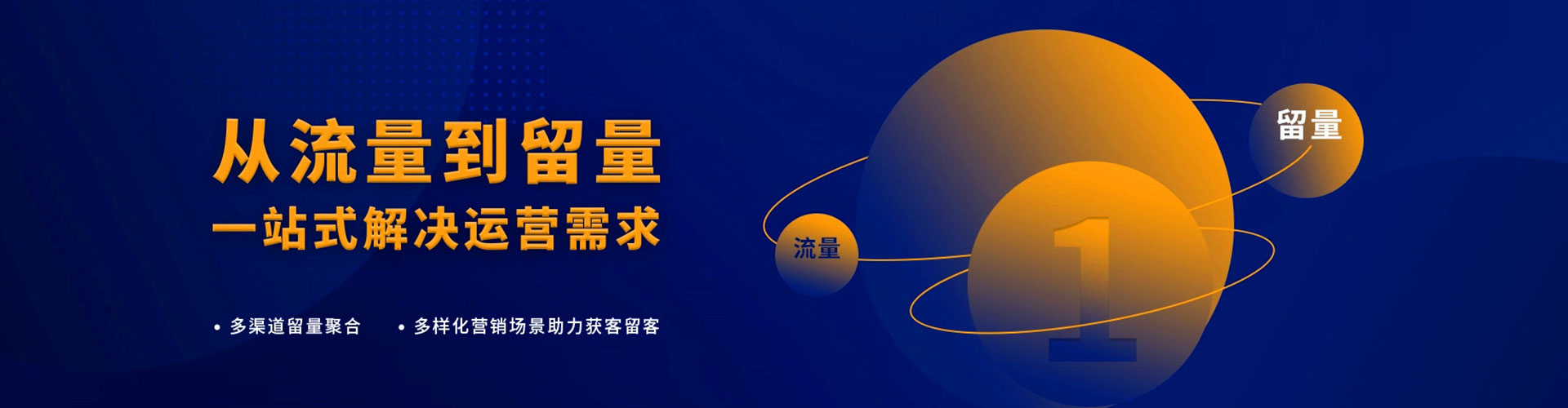 宜宾sem运营