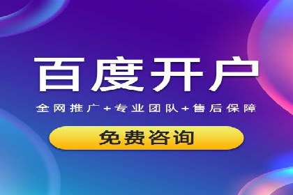解析百度竞价排名的效果评估与优化方法