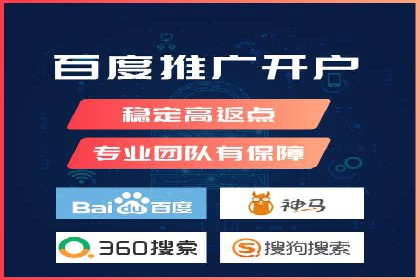探索SEM代运营服务公司的核心竞争力