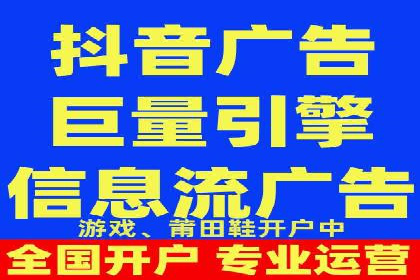 抖音信息流广告代理服务中的创新实践案例